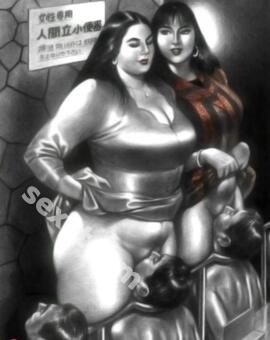 ДВЕ СТРОГИЕ ГОСПОЖИ