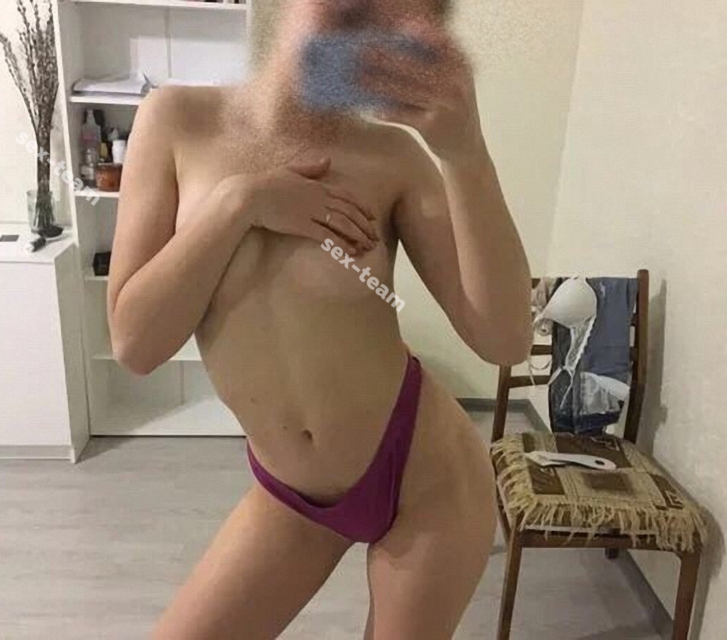Катя