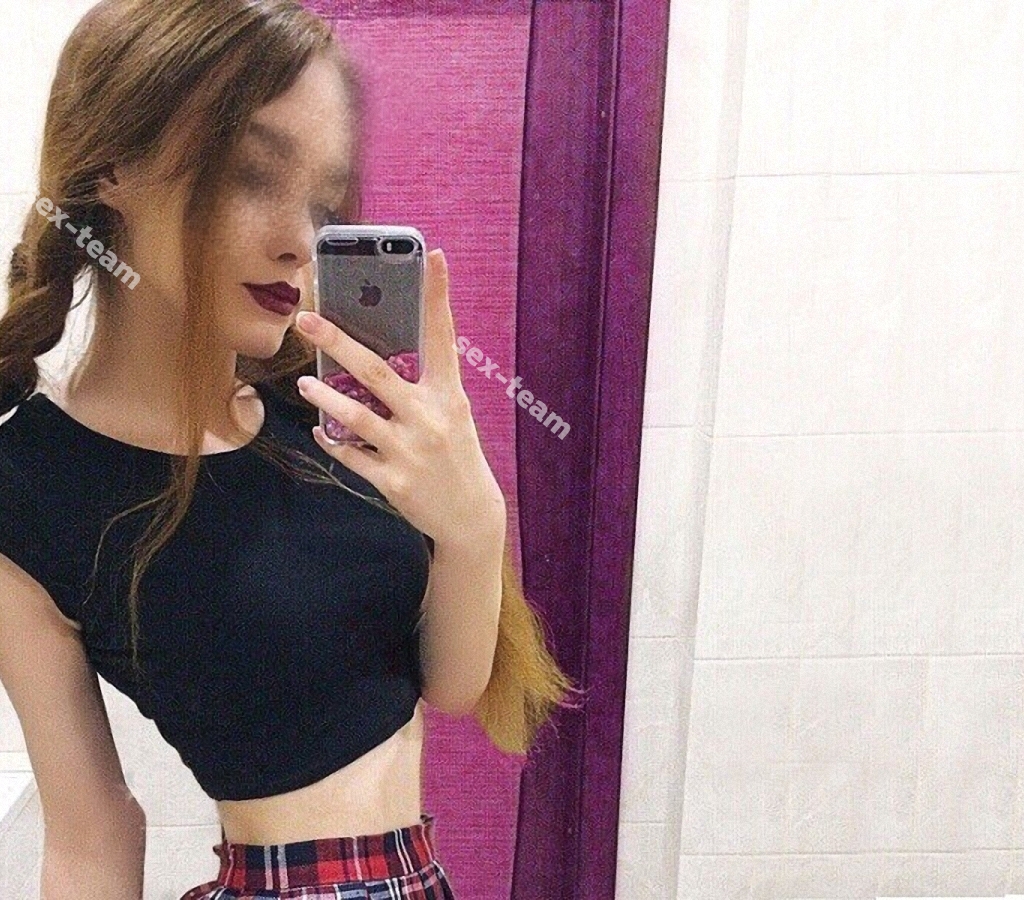 Катя
