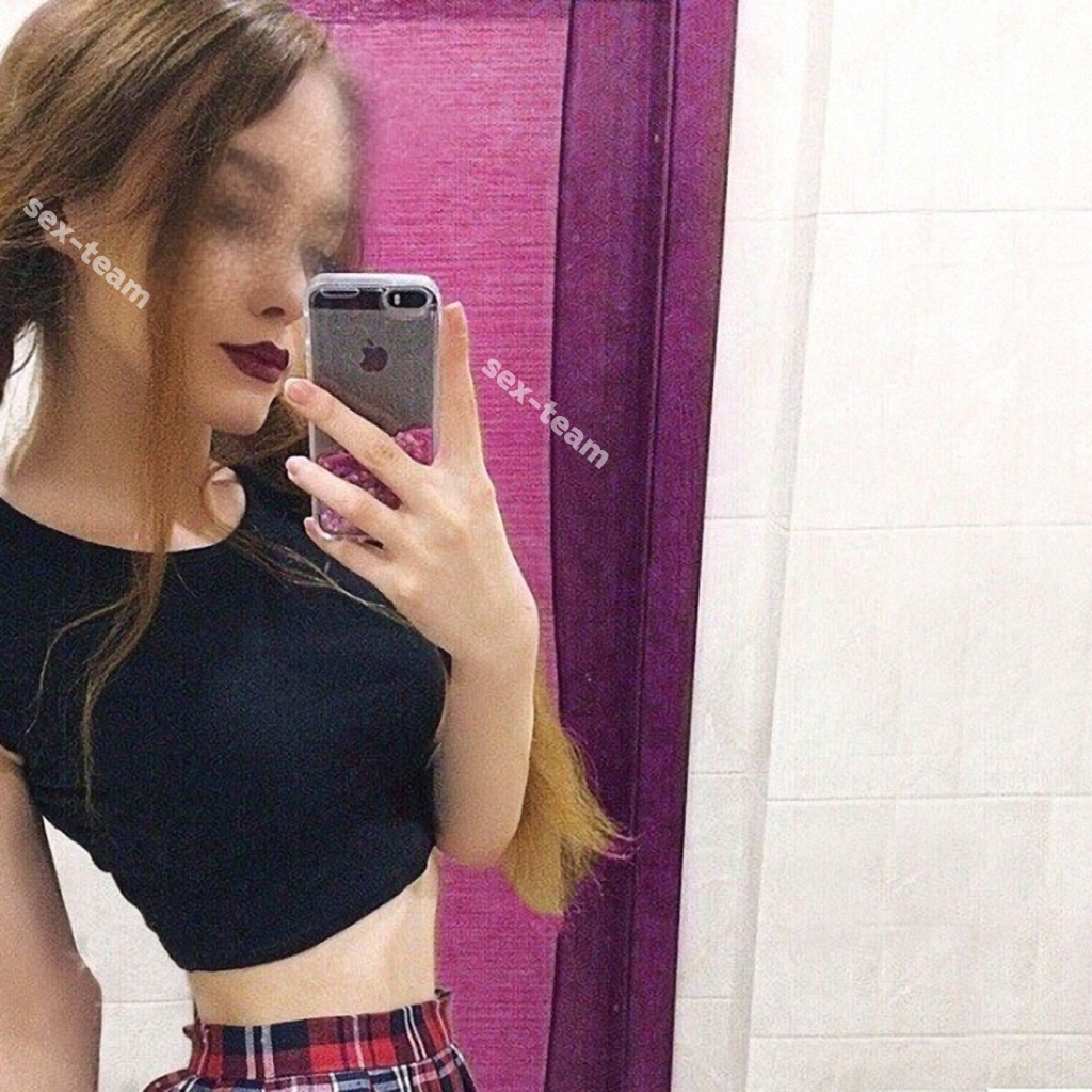 Катя