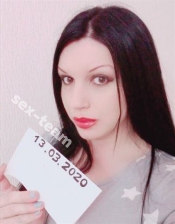 Транс Альбина