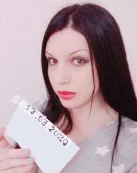 Транс Альбина