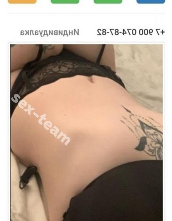 Анечка